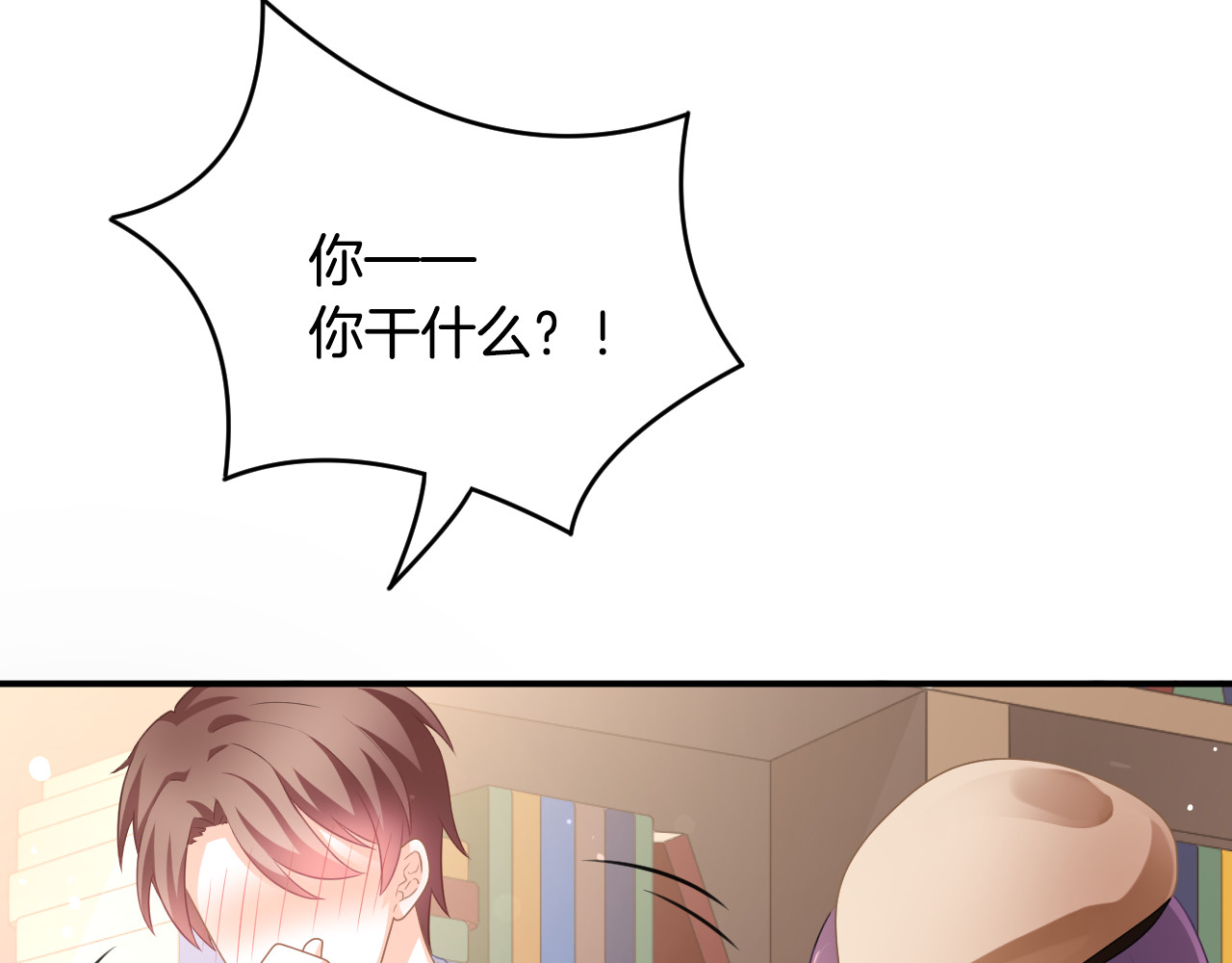 恋色裁缝铺 第3话 心跳不已的量尺寸任务 第99页