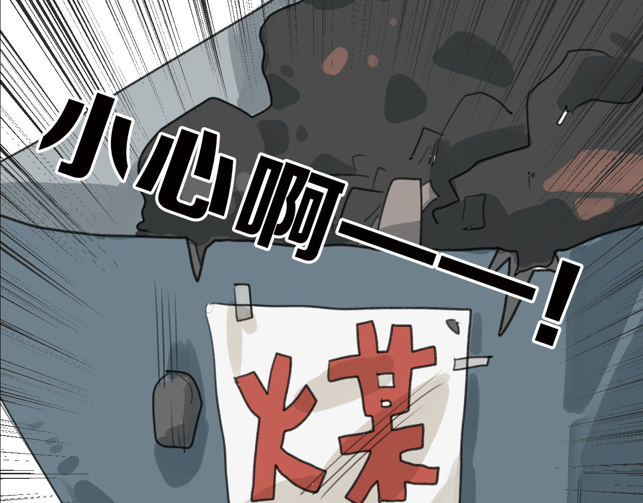 以貌取人的世界 第3话 王子殿下 第11页