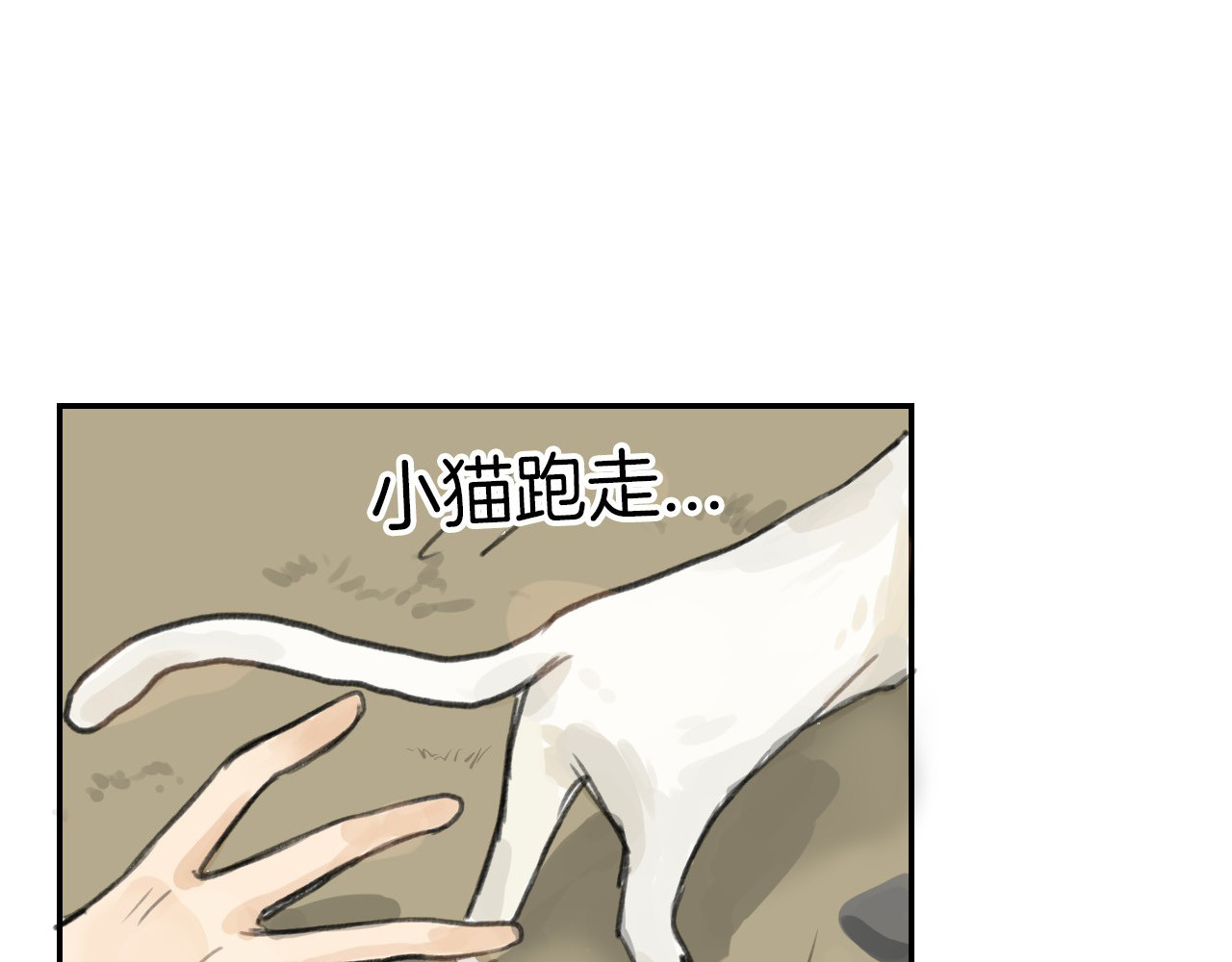 以貌取人的世界 第3话 王子殿下 第22页