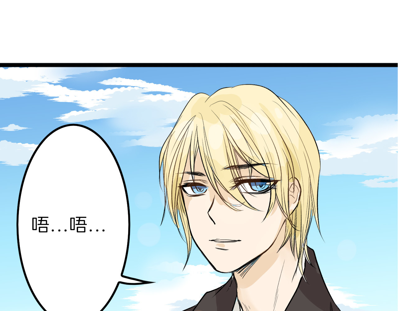 以貌取人的世界 第3话 王子殿下 第32页
