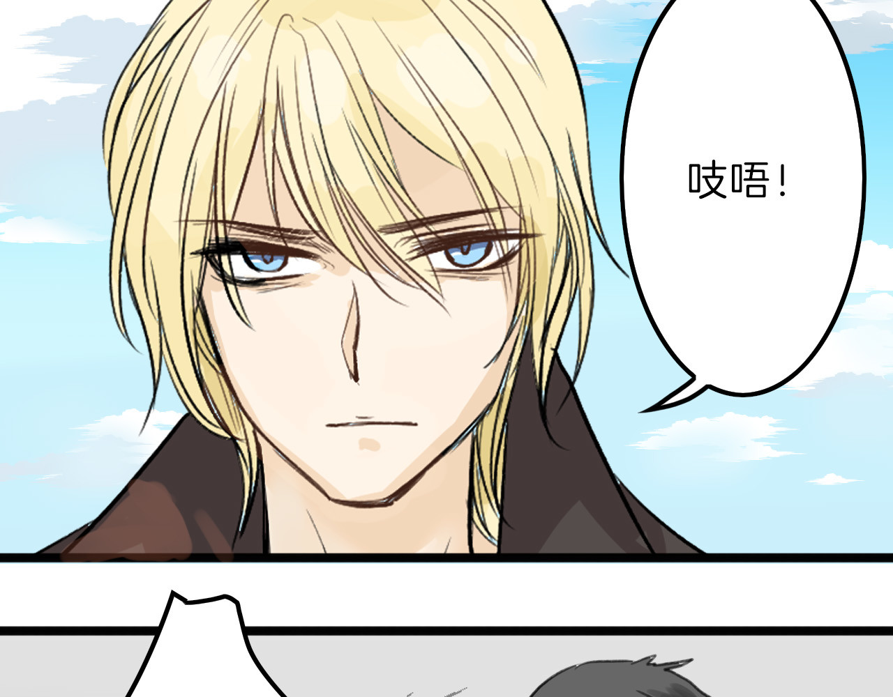 以貌取人的世界 第3话 王子殿下 第36页