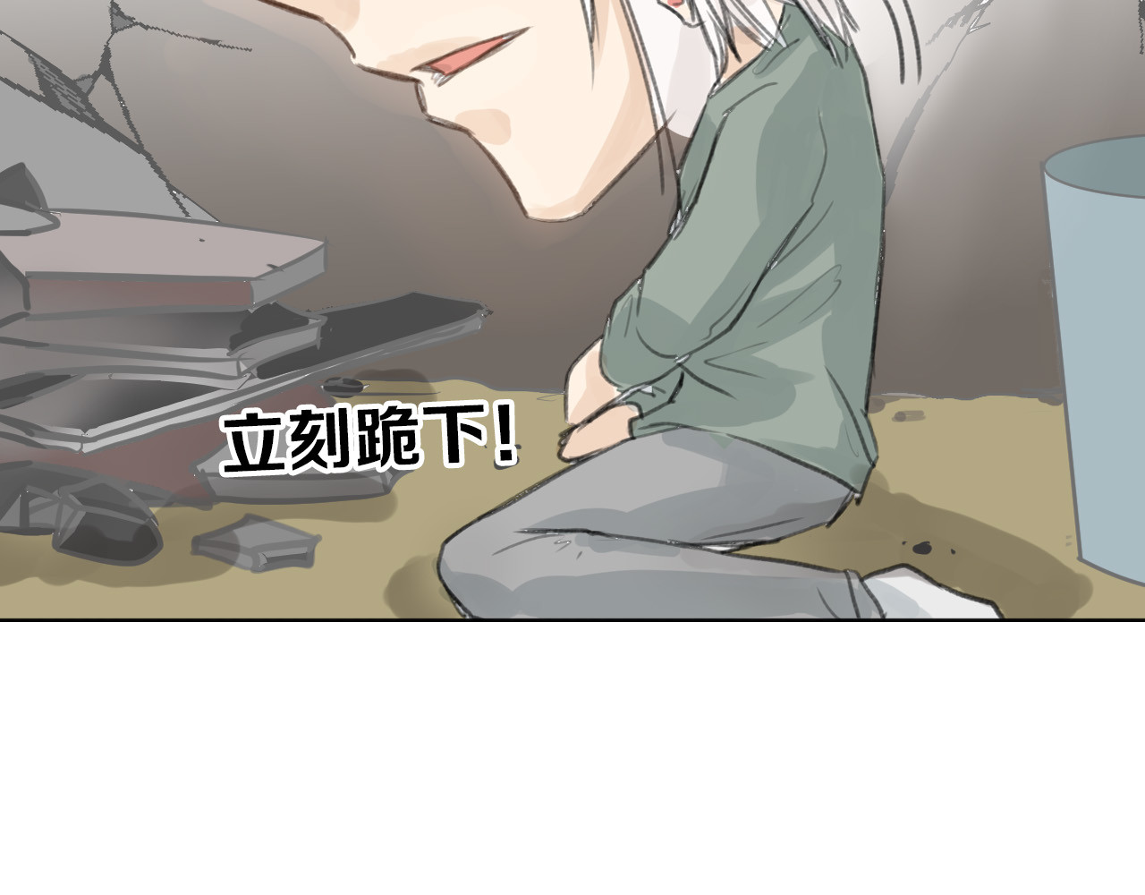 以貌取人的世界 第3话 王子殿下 第39页