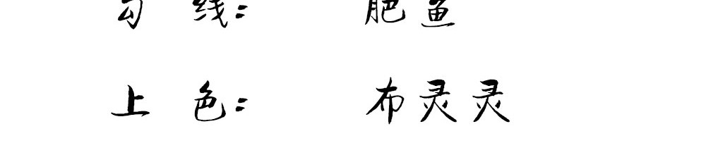 误犯危情总裁 第五话 第4页