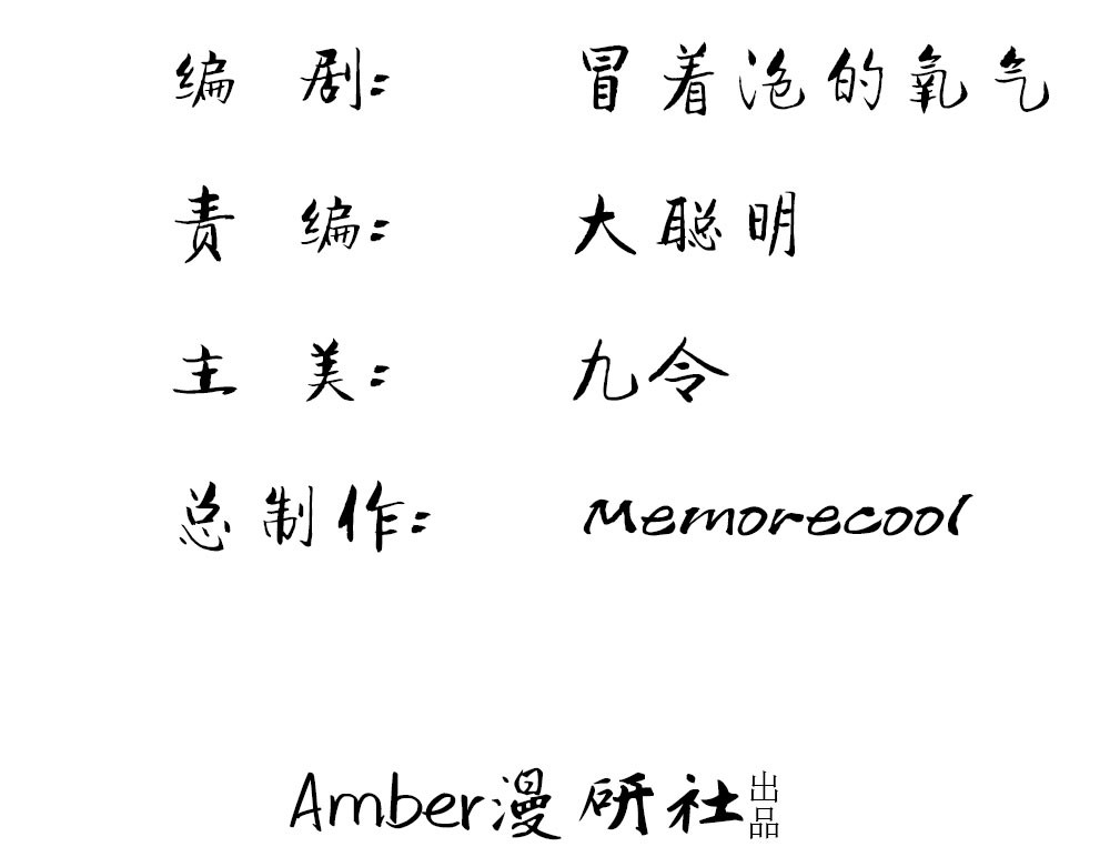 误犯危情总裁 第五话 第5页