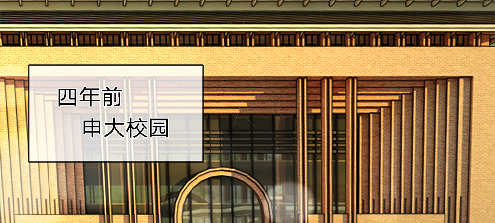 误犯危情总裁 第六话 第11页
