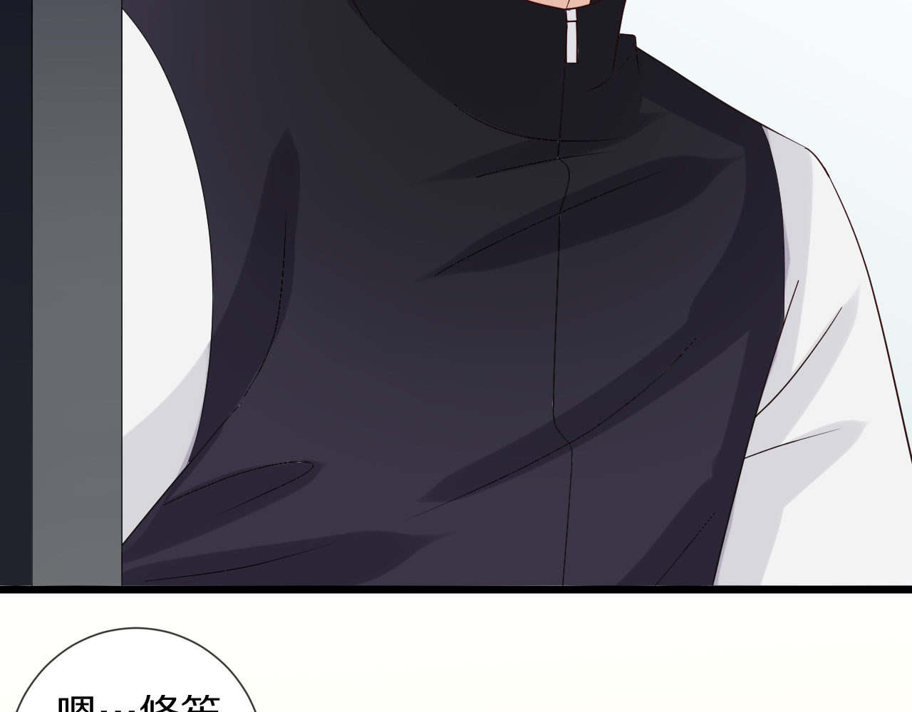 女皇驾到 第5话  女皇虐渣博美男一笑？ 第110页