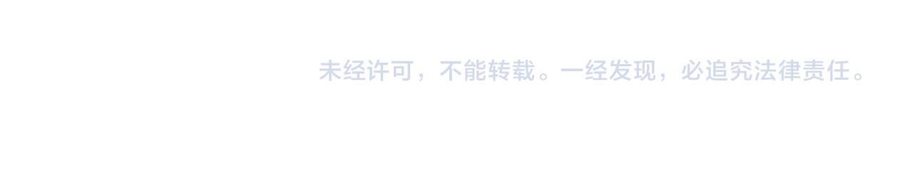 女皇驾到 第5话  女皇虐渣博美男一笑？ 第124页