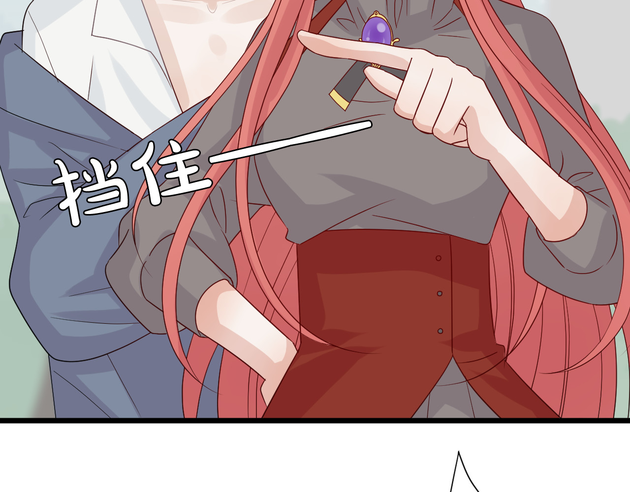 女皇驾到 第5话  女皇虐渣博美男一笑？ 第21页