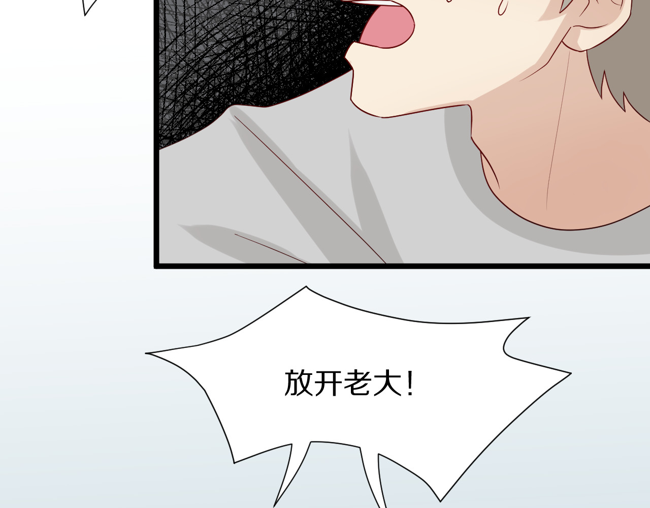 女皇驾到 第5话  女皇虐渣博美男一笑？ 第31页
