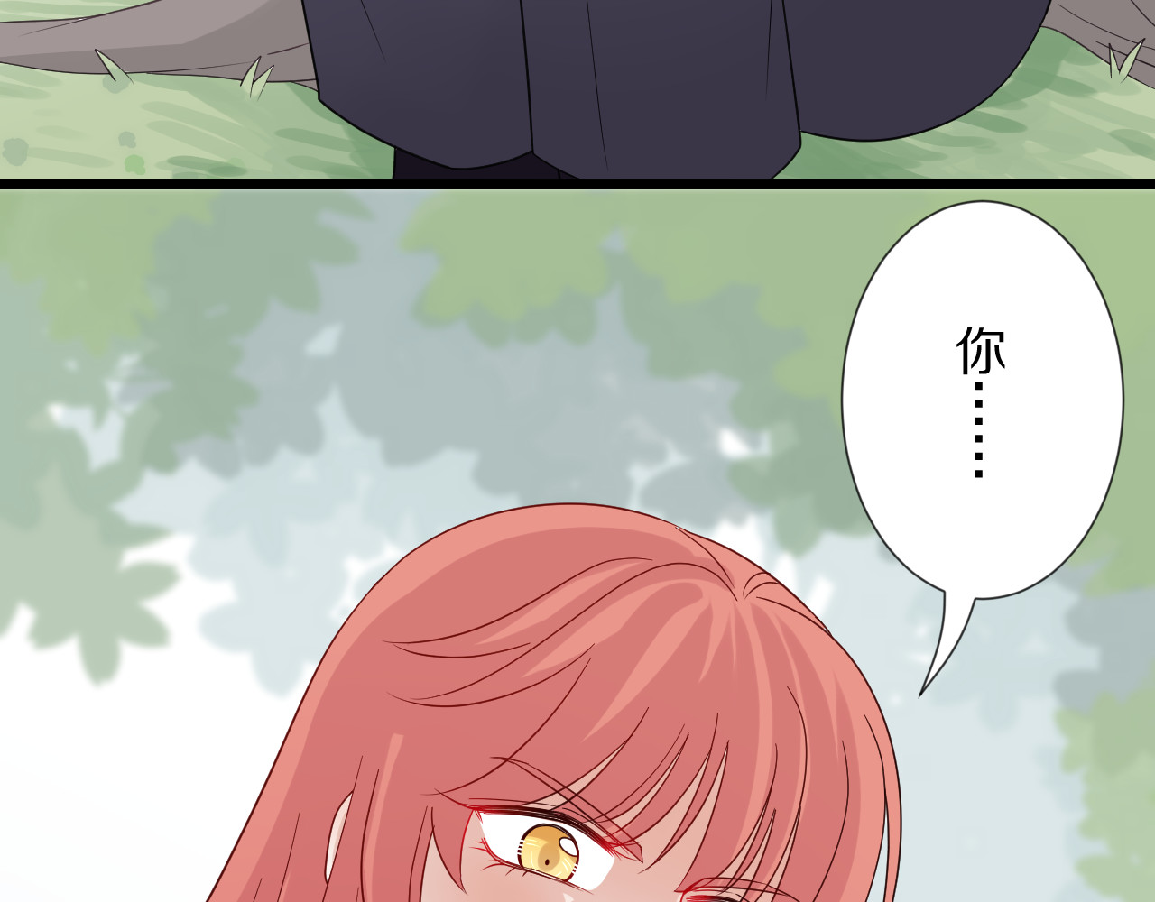 女皇驾到 第5话  女皇虐渣博美男一笑？ 第40页