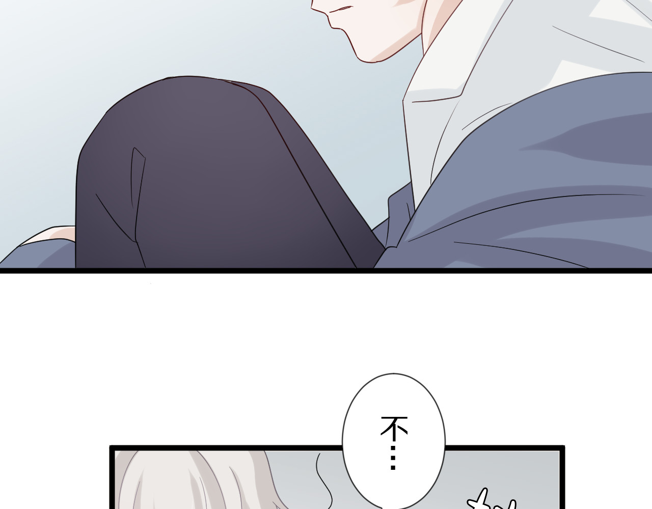 女皇驾到 第5话  女皇虐渣博美男一笑？ 第43页