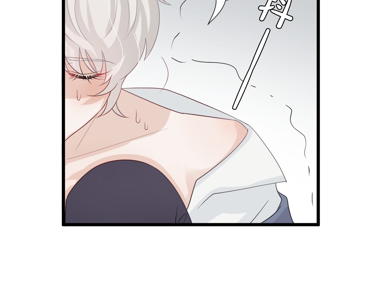女皇驾到 第5话  女皇虐渣博美男一笑？ 第44页