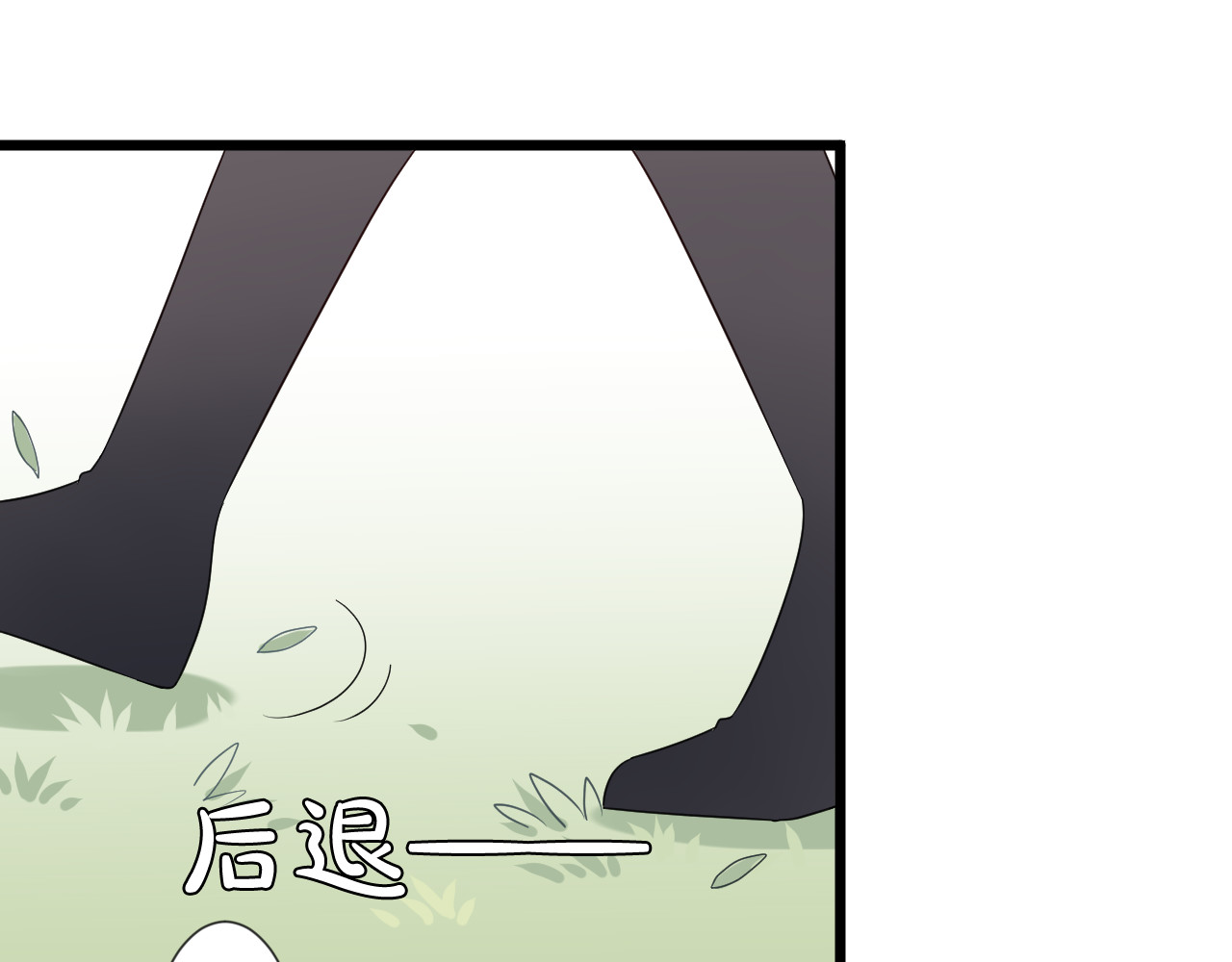 女皇驾到 第5话  女皇虐渣博美男一笑？ 第47页