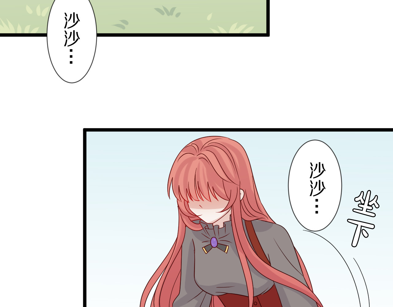 女皇驾到 第5话  女皇虐渣博美男一笑？ 第48页