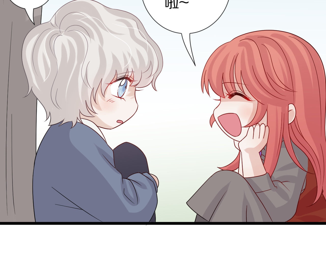 女皇驾到 第5话  女皇虐渣博美男一笑？ 第54页
