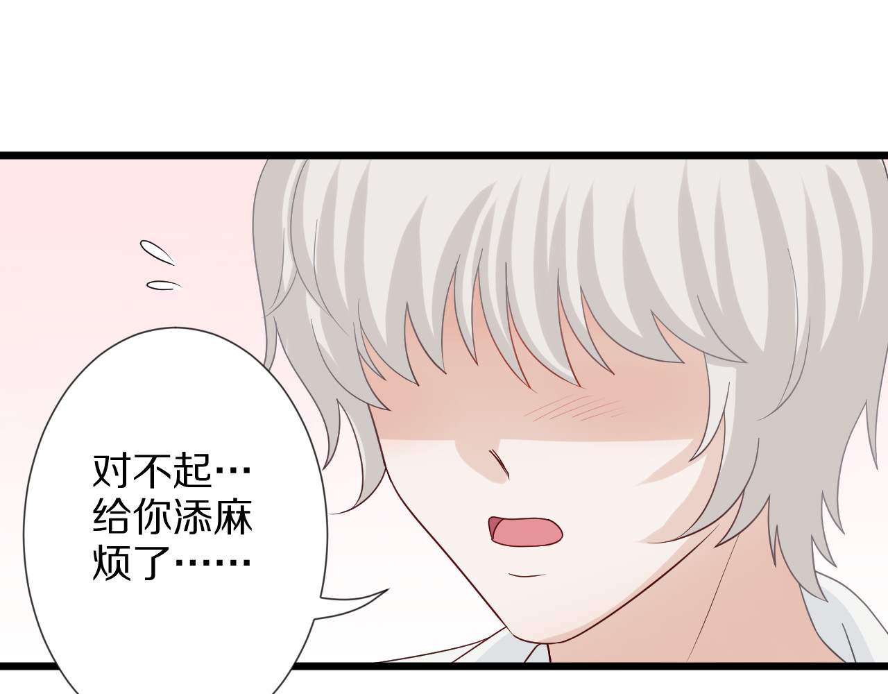 女皇驾到 第5话  女皇虐渣博美男一笑？ 第55页