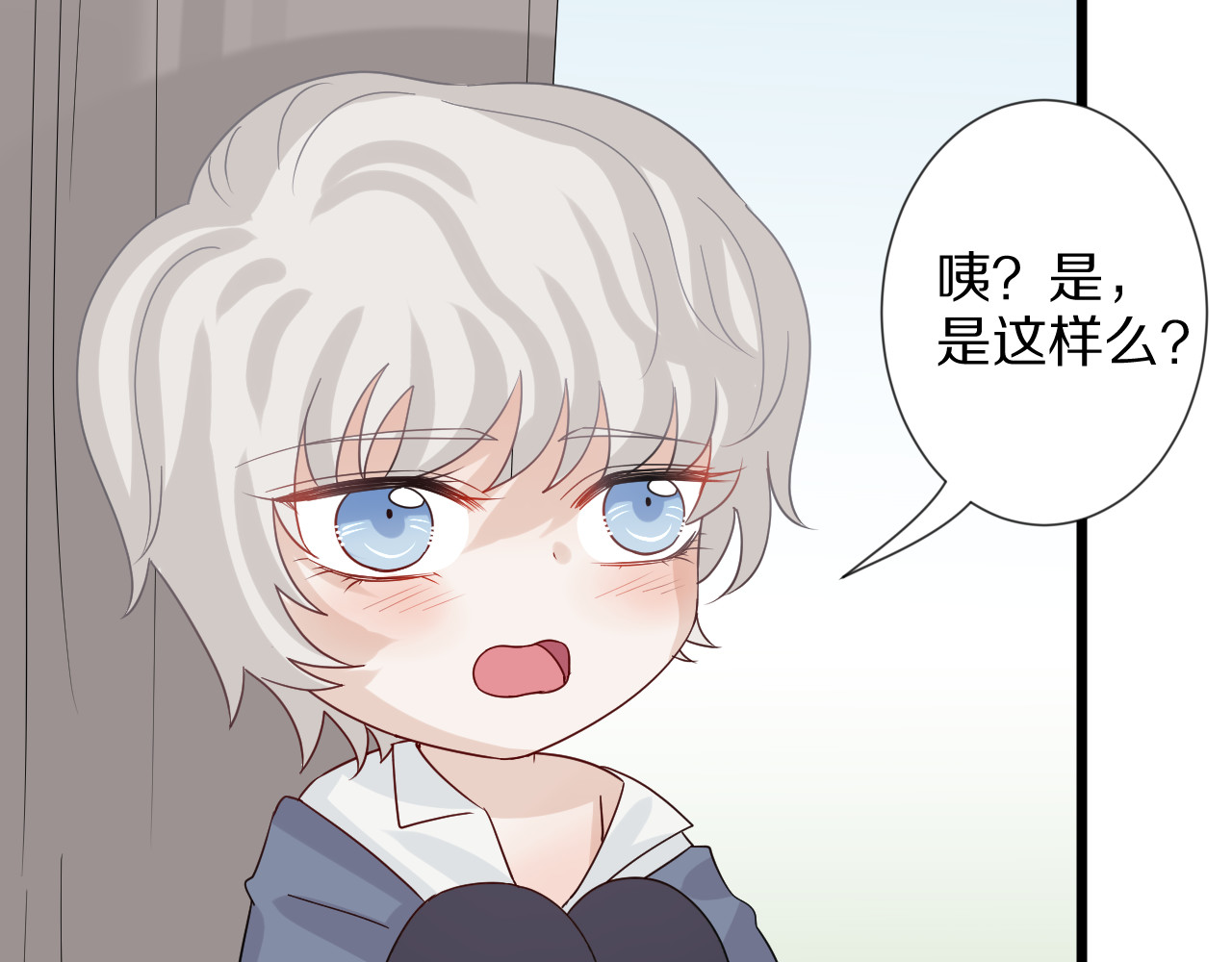 女皇驾到 第5话  女皇虐渣博美男一笑？ 第58页