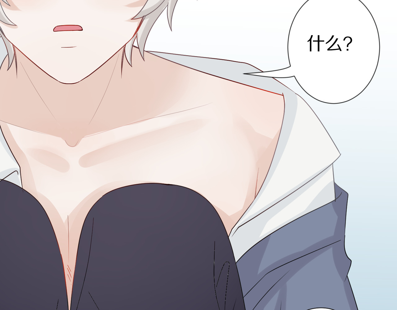 女皇驾到 第5话  女皇虐渣博美男一笑？ 第61页