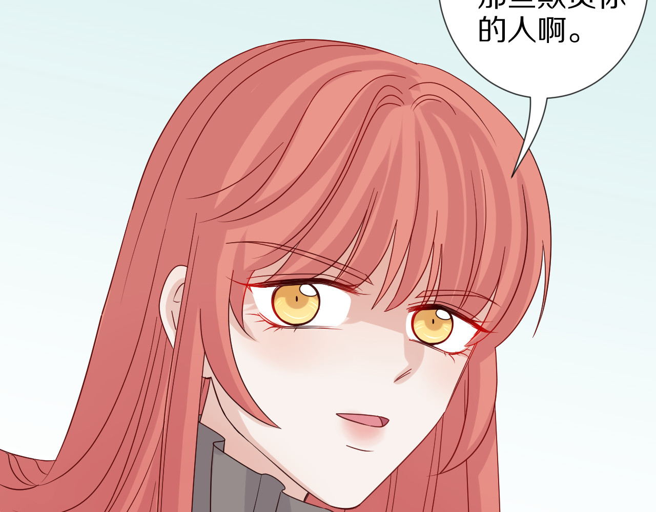 女皇驾到 第5话  女皇虐渣博美男一笑？ 第68页