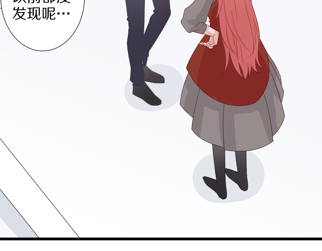 女皇驾到 第5话  女皇虐渣博美男一笑？ 第82页