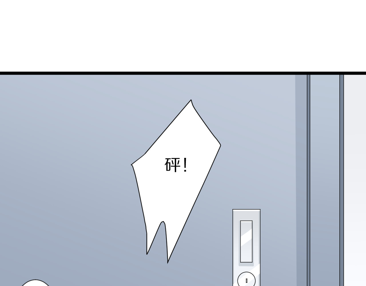 女皇驾到 第5话  女皇虐渣博美男一笑？ 第95页