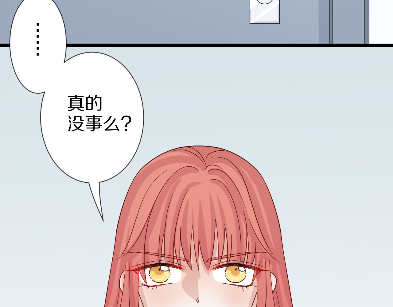 女皇驾到 第5话  女皇虐渣博美男一笑？ 第96页