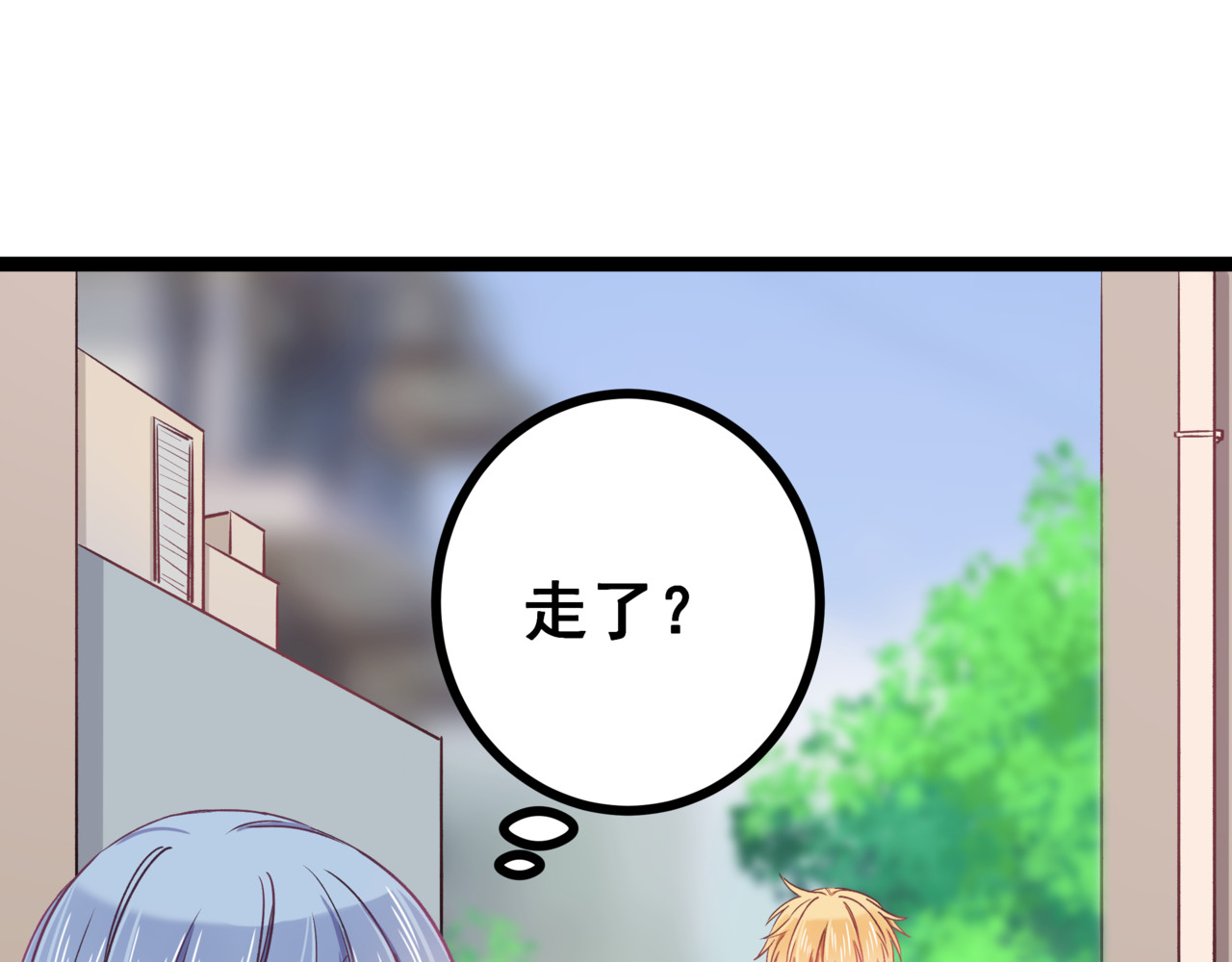 血魔恋人 第2话 他和她的秘密 第31页