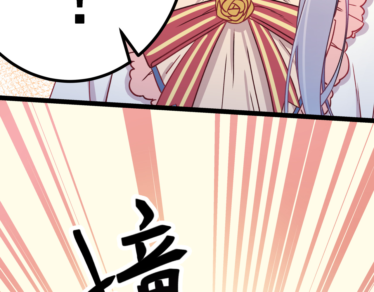 血魔恋人 第2话 他和她的秘密 第61页