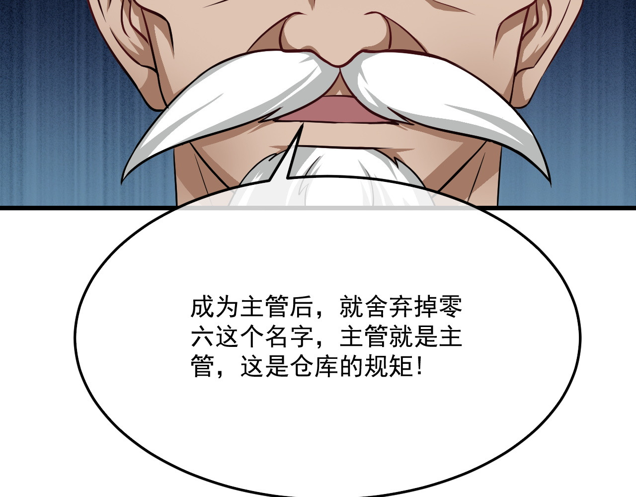 灵魂仓库 第1话--就这样召唤了契约灵？ 第26页