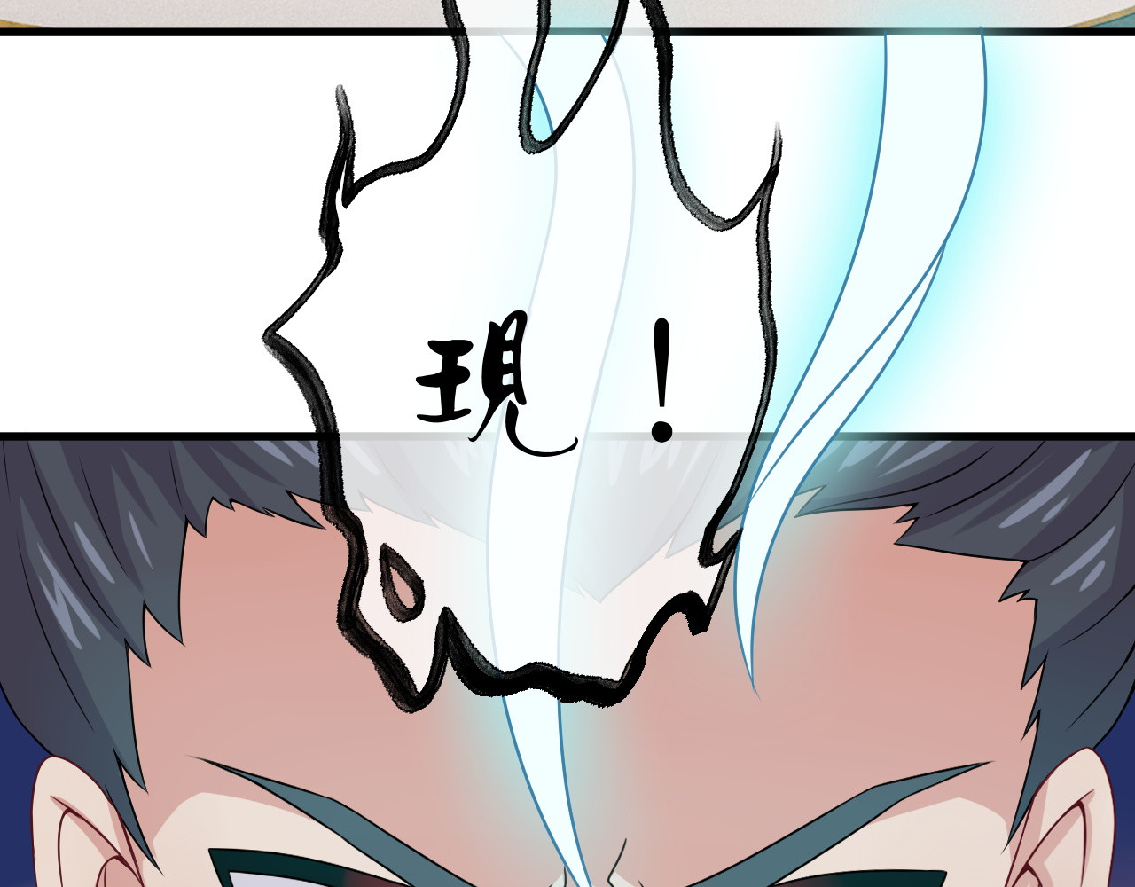 灵魂仓库 第1话--就这样召唤了契约灵？ 第34页