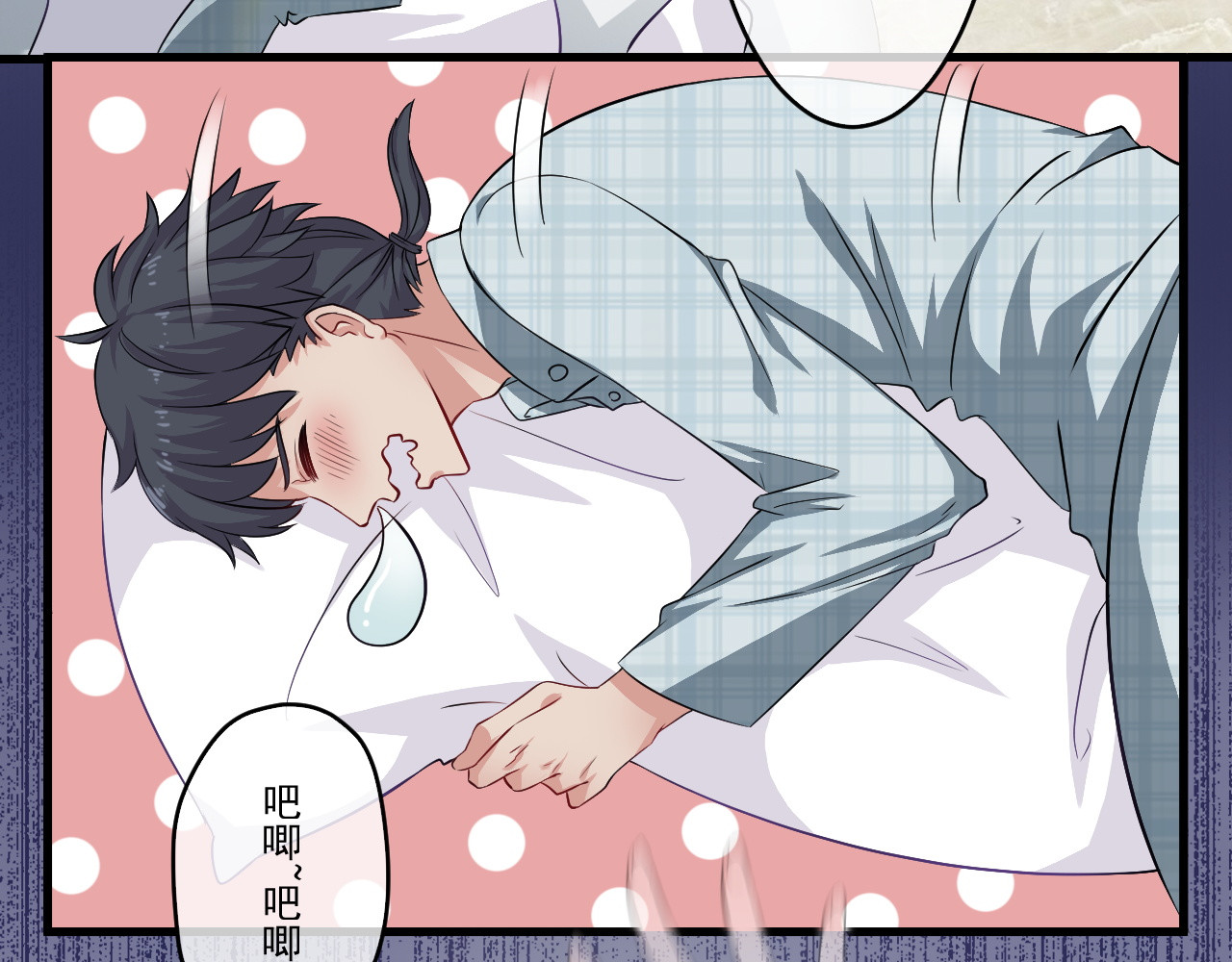 灵魂仓库 第7页