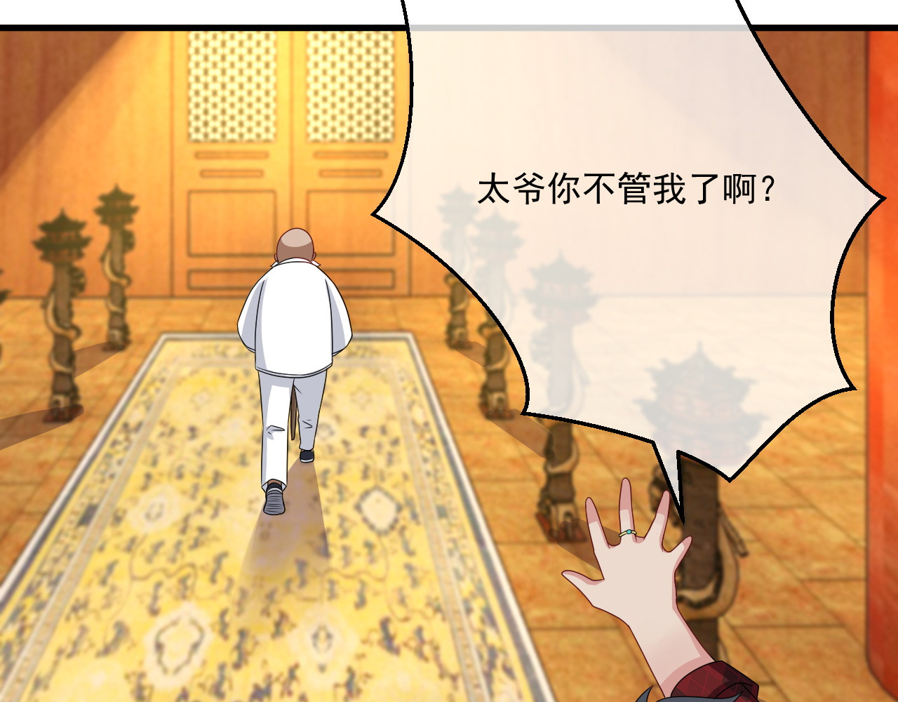 灵魂仓库 第1话--就这样召唤了契约灵？ 第64页