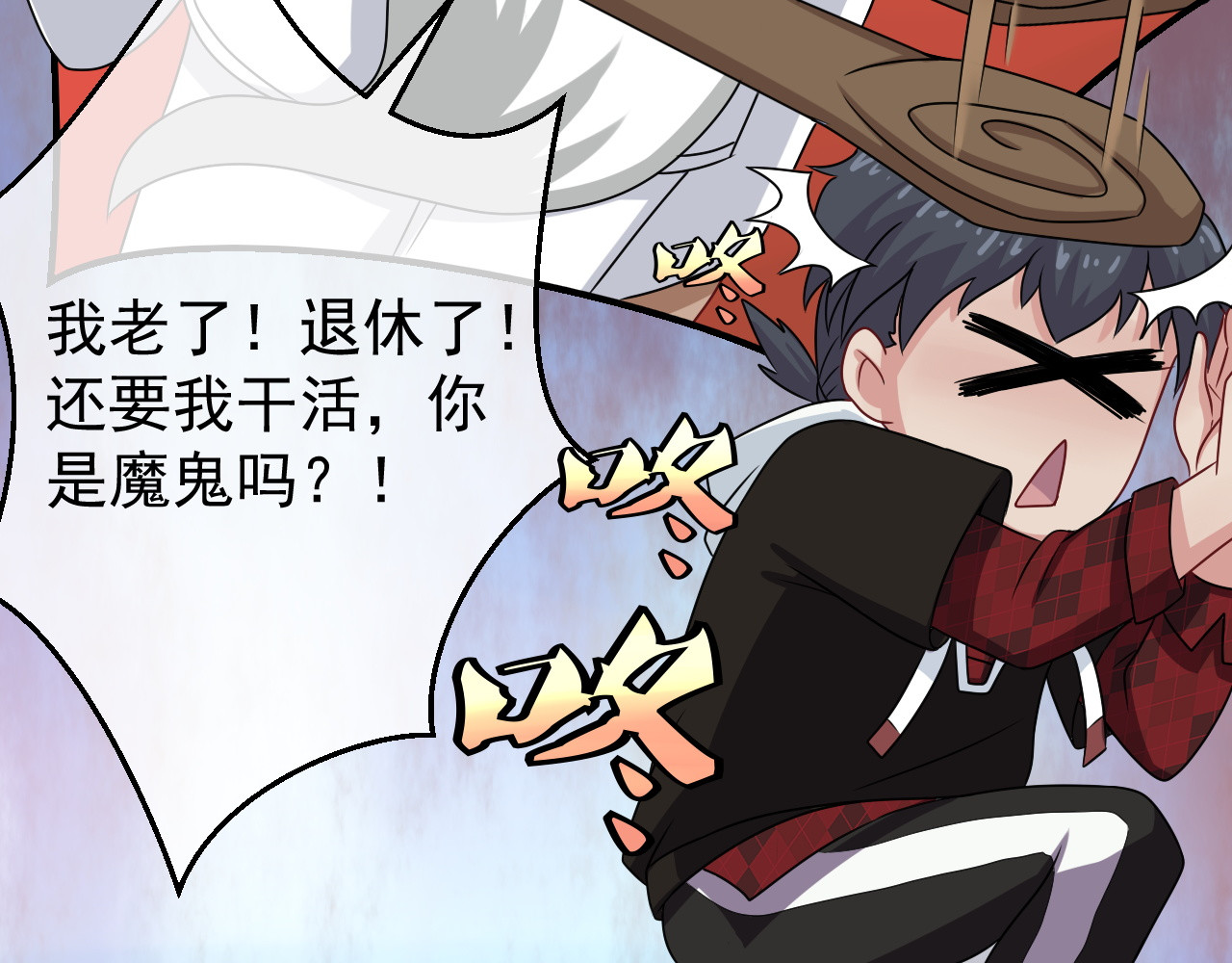 灵魂仓库 第1话--就这样召唤了契约灵？ 第67页