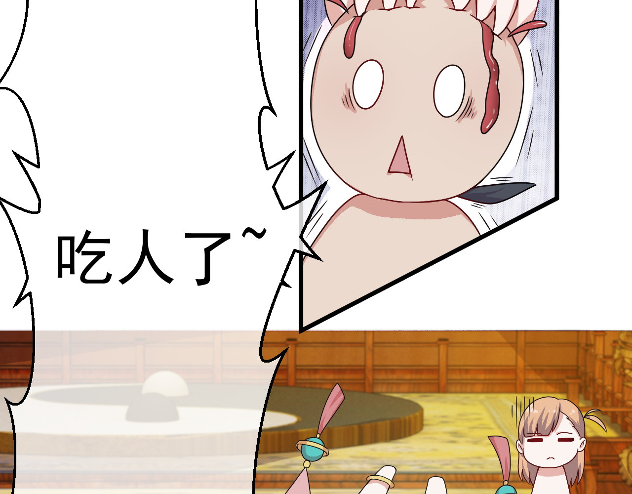 灵魂仓库 第1话--就这样召唤了契约灵？ 第77页