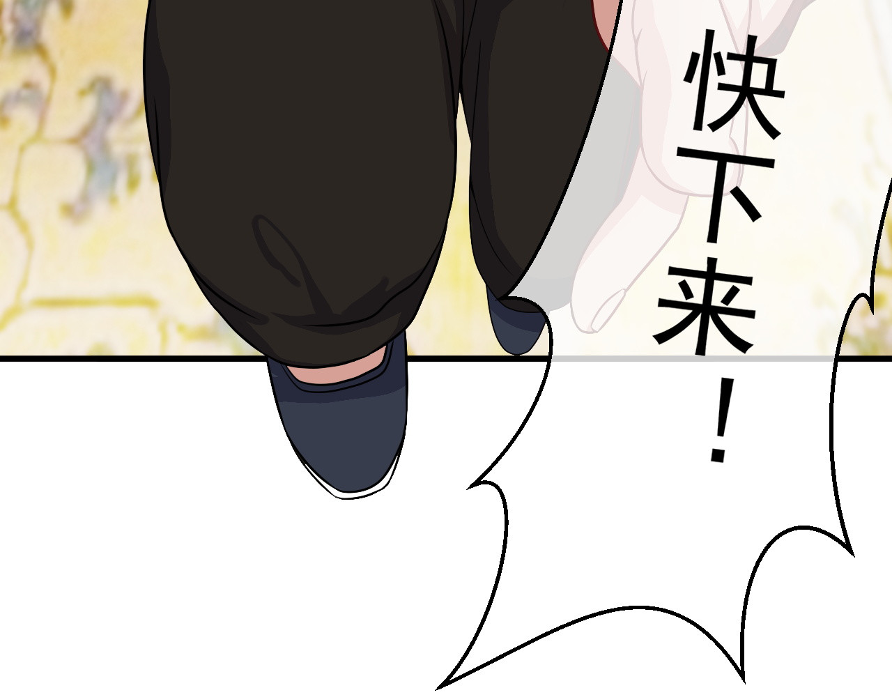 灵魂仓库 第1话--就这样召唤了契约灵？ 第80页