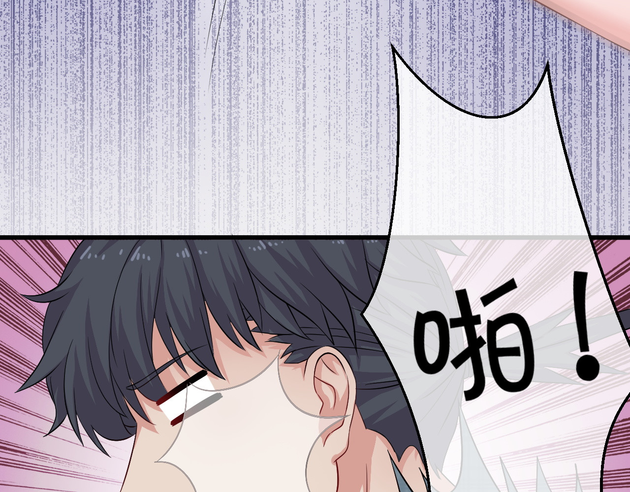 灵魂仓库 第1话--就这样召唤了契约灵？ 第9页
