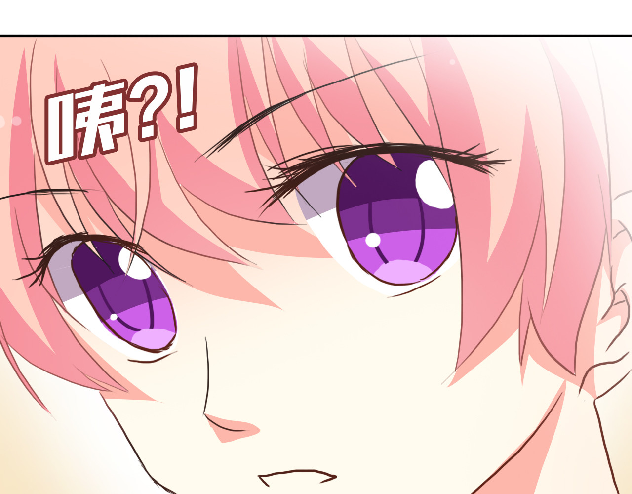《男友来了大姨妈？！》-天拾柒魂录 第2话 男友力爆棚！ 第9页