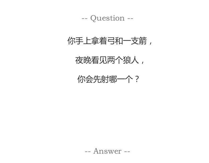 火锅家族第一季  百密一疏 第19页