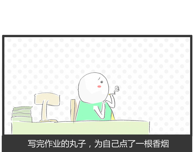 火锅家族第一季  百密一疏 第24页