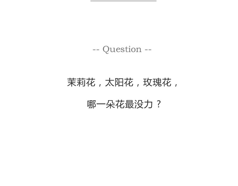 火锅家族第一季  蛛丝马迹 第16页