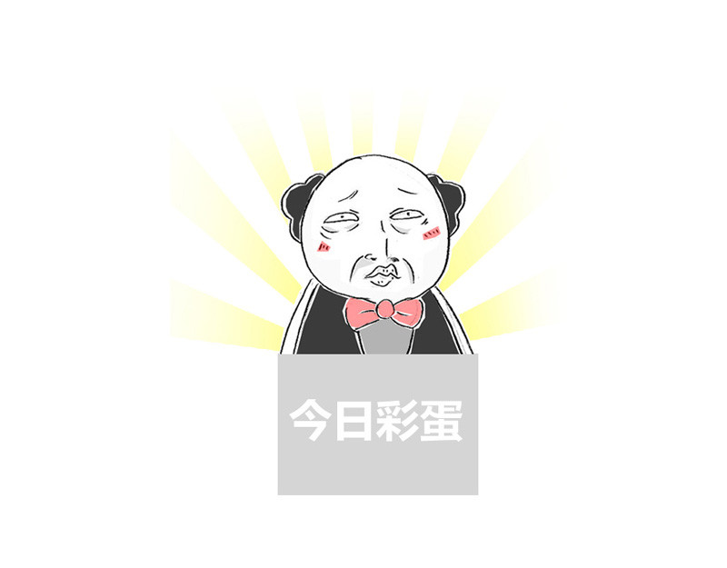 火锅家族第一季  蛛丝马迹 第30页