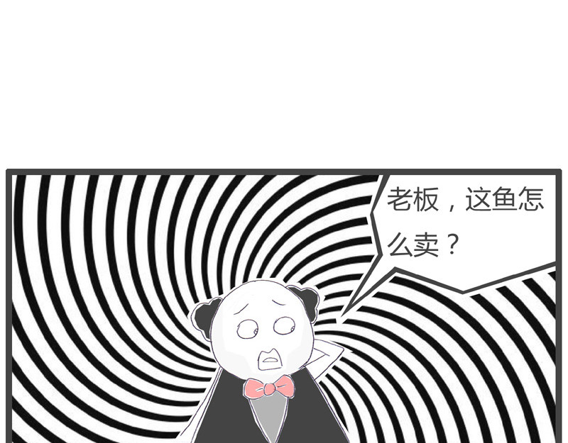 火锅家族第一季  蛛丝马迹 第37页