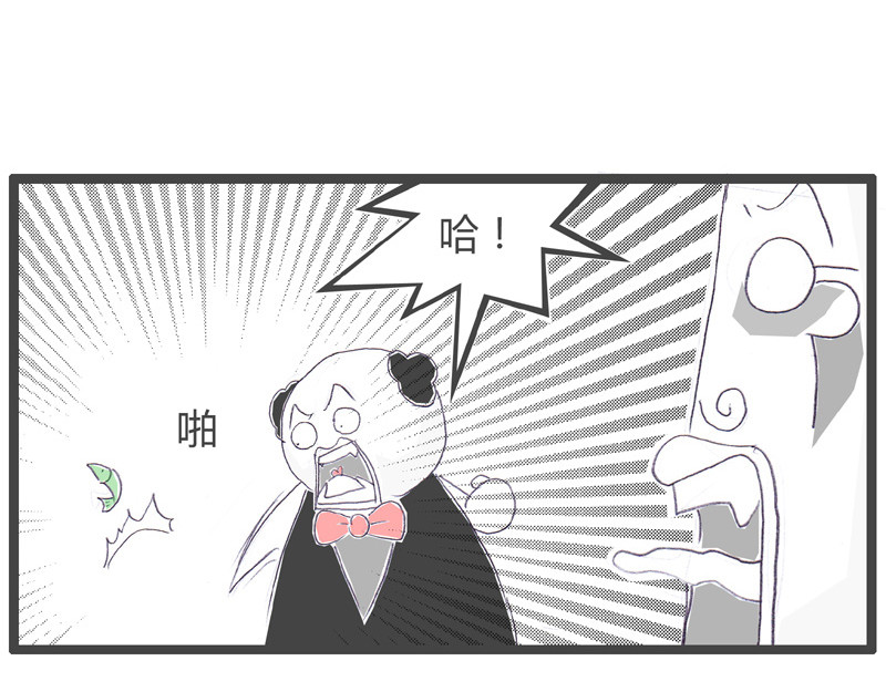 火锅家族第一季  蛛丝马迹 第43页