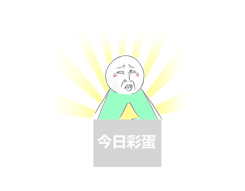 火锅家族第一季  蛛丝马迹 第46页