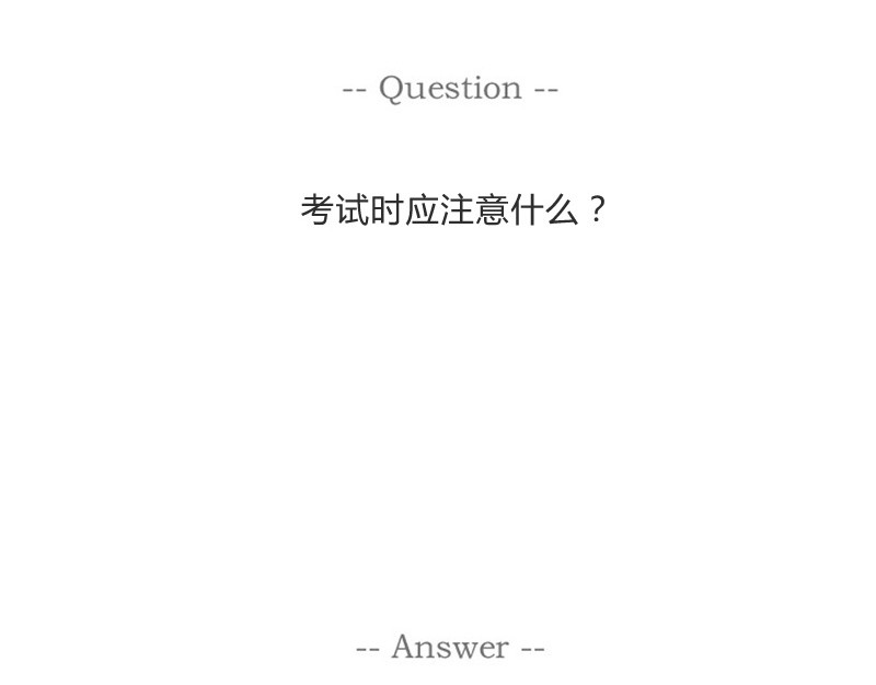 火锅家族第一季  蛛丝马迹 第47页