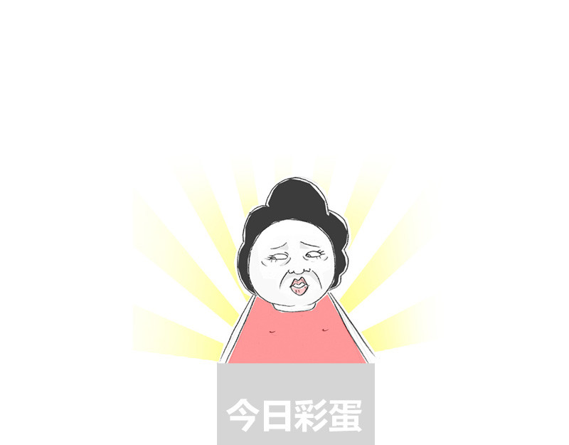 火锅家族第一季  蛛丝马迹 第63页