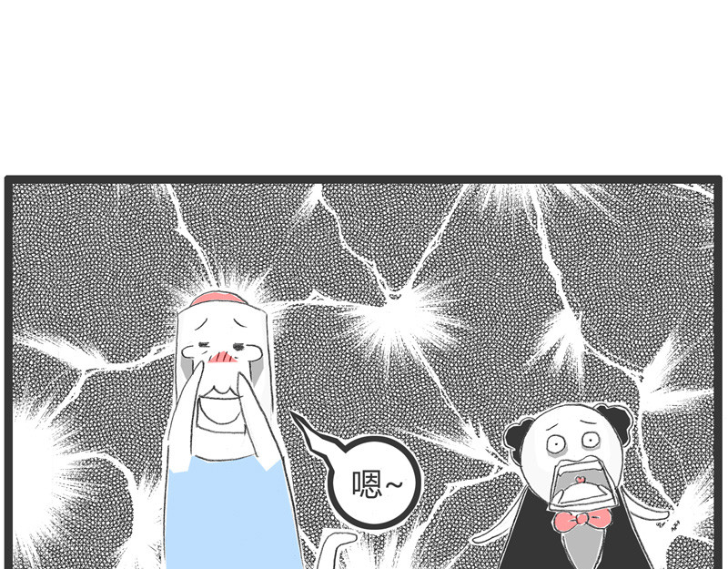 火锅家族第一季  蛛丝马迹 第78页