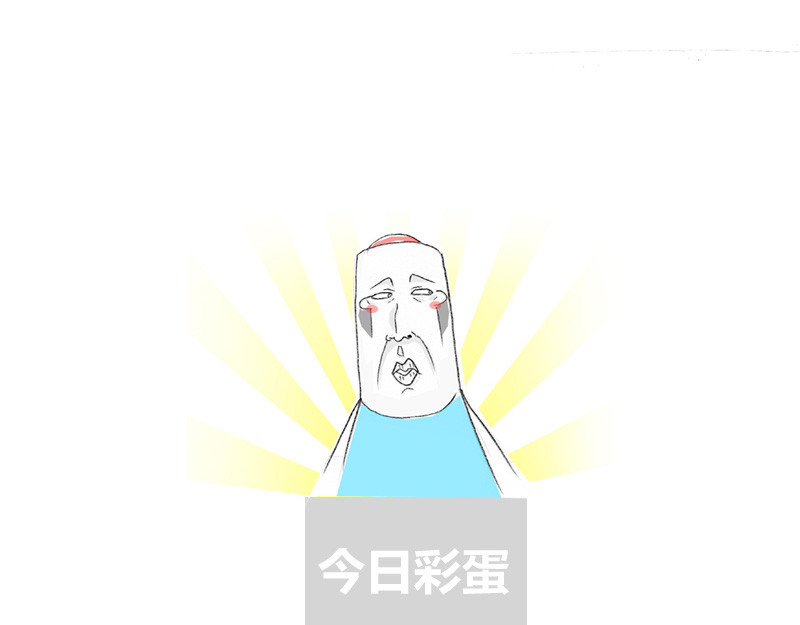 火锅家族第一季  蛛丝马迹 第80页