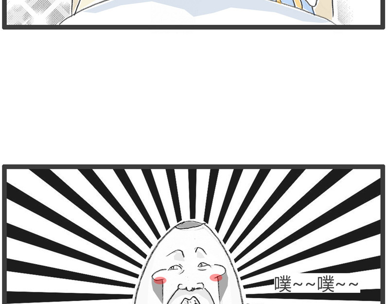 火锅家族第一季  生化武器 第11页