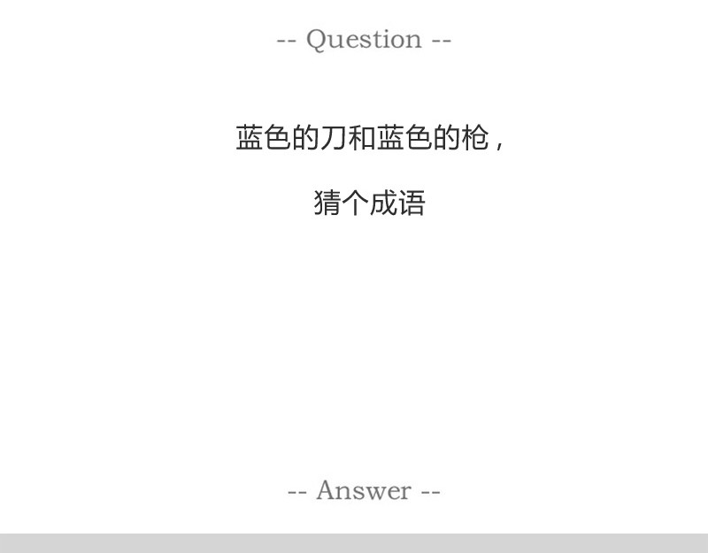 火锅家族第一季  生化武器 第104页